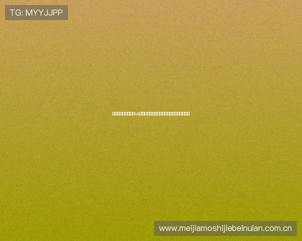 世界杯乌兹别克斯坦vs民主刚果比赛大小球走势分析报告与投注策略 世界杯乌兹别克斯坦vs民主刚果比赛大小球走势分析报告与投注策略