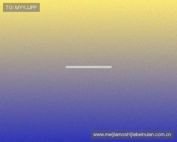 乌兹别克斯坦在世界杯中的表现分析及其对阵哥伦比亚的关键战术解读