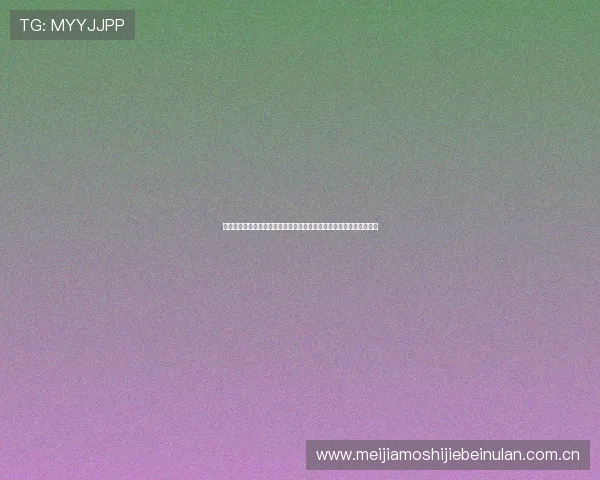 乌兹别克斯坦与民主刚果在世界杯赛场上的战术特点及谁更具优势分析