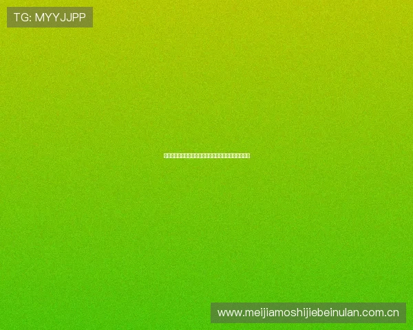 挪威与塞内加尔世界杯赛程表完整版及比赛时间安排指南 挪威与塞内加尔世界杯赛程表完整版及比赛时间安排指南
