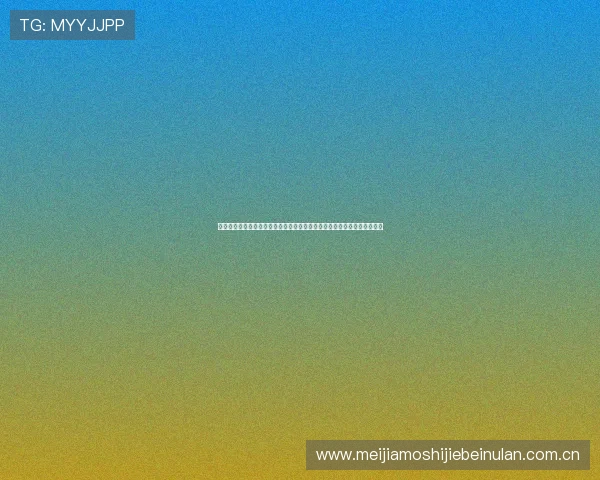 塞内加尔与挪威在国际足联排名中的最新排名及其对世界杯比赛的潜在影响 塞内加尔与挪威在国际足联排名中的最新排名及其对世界杯比赛的潜在影响