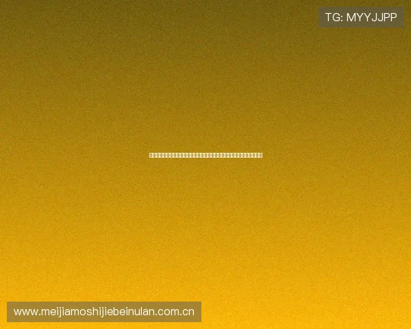 如何免费观看世界杯葡萄牙对乌兹别克斯坦的高清直播内容及比赛时间安排 如何免费观看世界杯葡萄牙对乌兹别克斯坦的高清直播内容及比赛时间安排