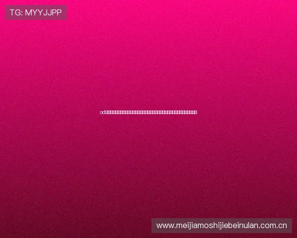 od体育娱乐安全保障世界杯赛事精彩内容全面呈现，确保用户体验与信息安全双重保障