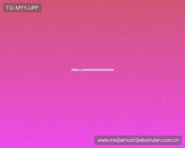 开云真人app登录助力用户畅享世界杯精彩赛事全方位报道 开云真人app登录助力用户畅享世界杯精彩赛事全方位报道